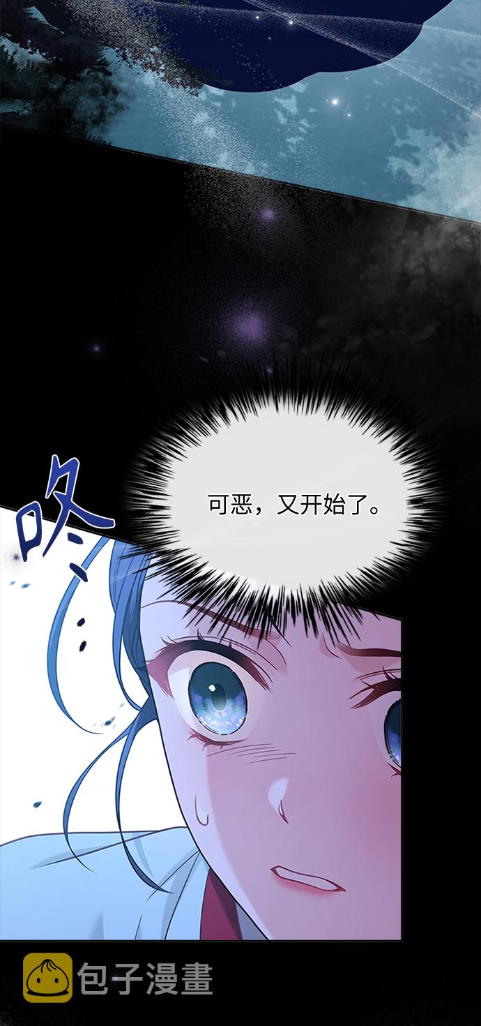 [第33话] 让人误会60
