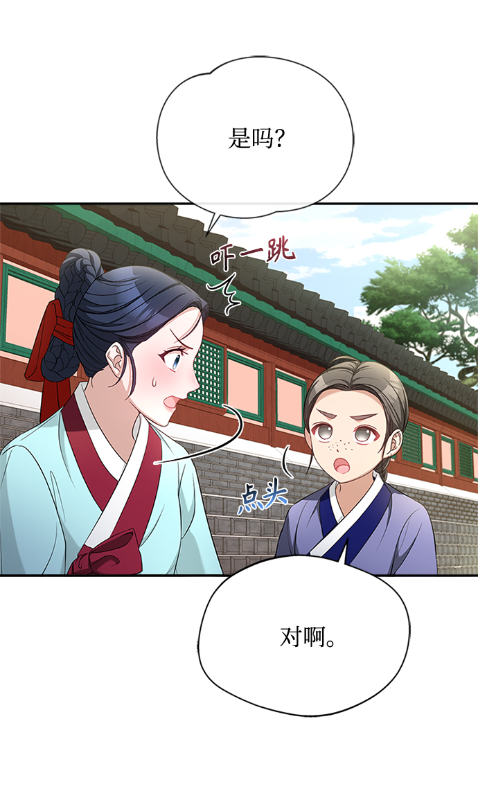 [第16话] 这话你们也信？37