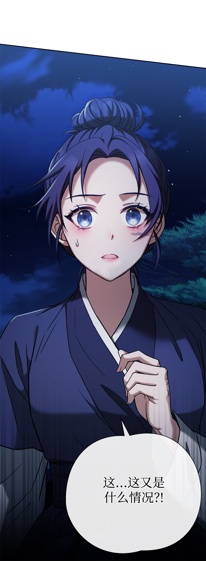 [第6话] 把手放开85