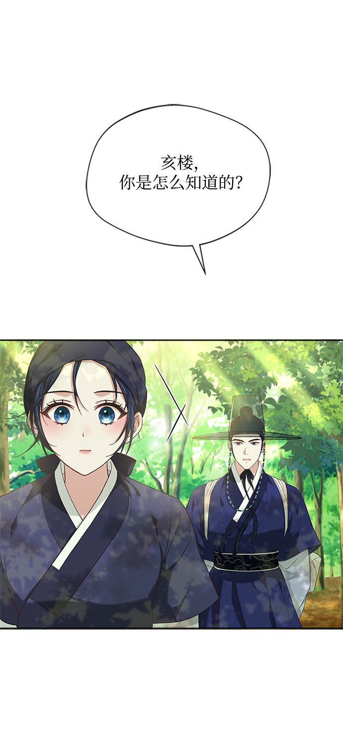 [第40话] 我说的是真的（第一季完结）64
