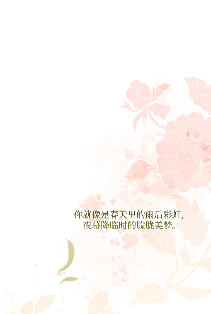 [第40话] 我说的是真的（第一季完结）79