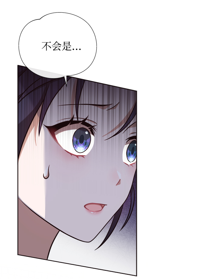 [第1话] 这该死的缘分54