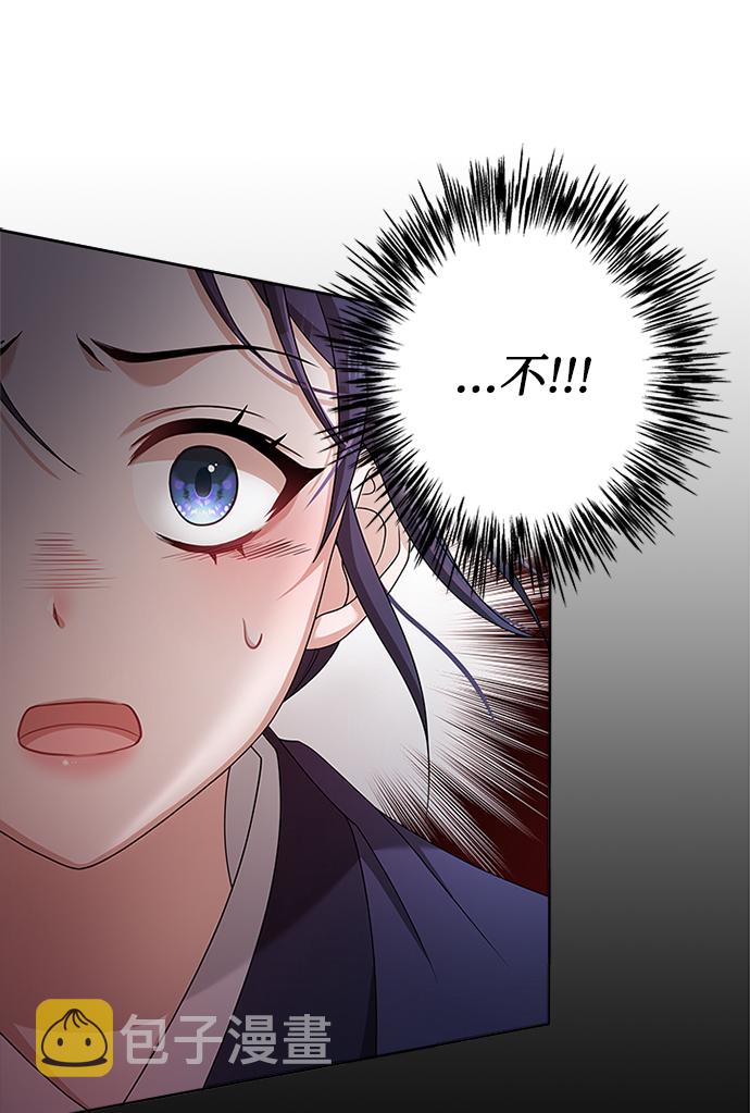[第9话] 简直是不成体统27