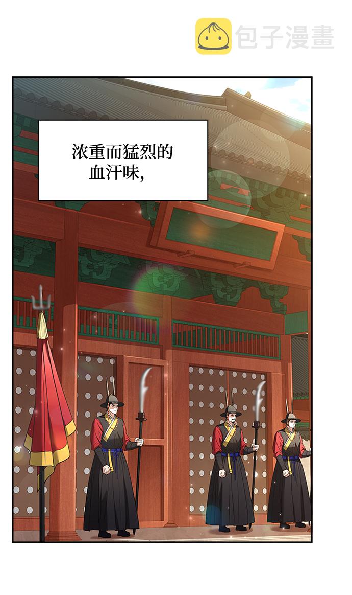 [第15话] 最信任的亲信和最最信任的亲信5