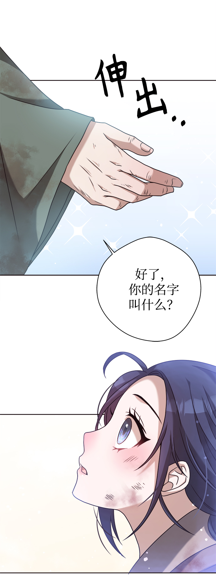 [第1话] 这该死的缘分33