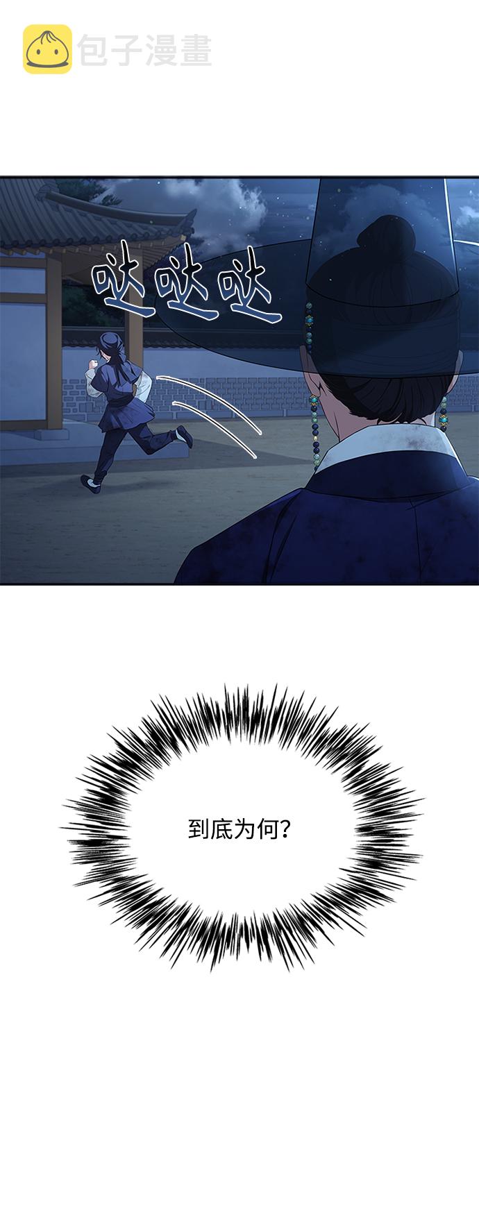 [第38话] 这还是第一次27