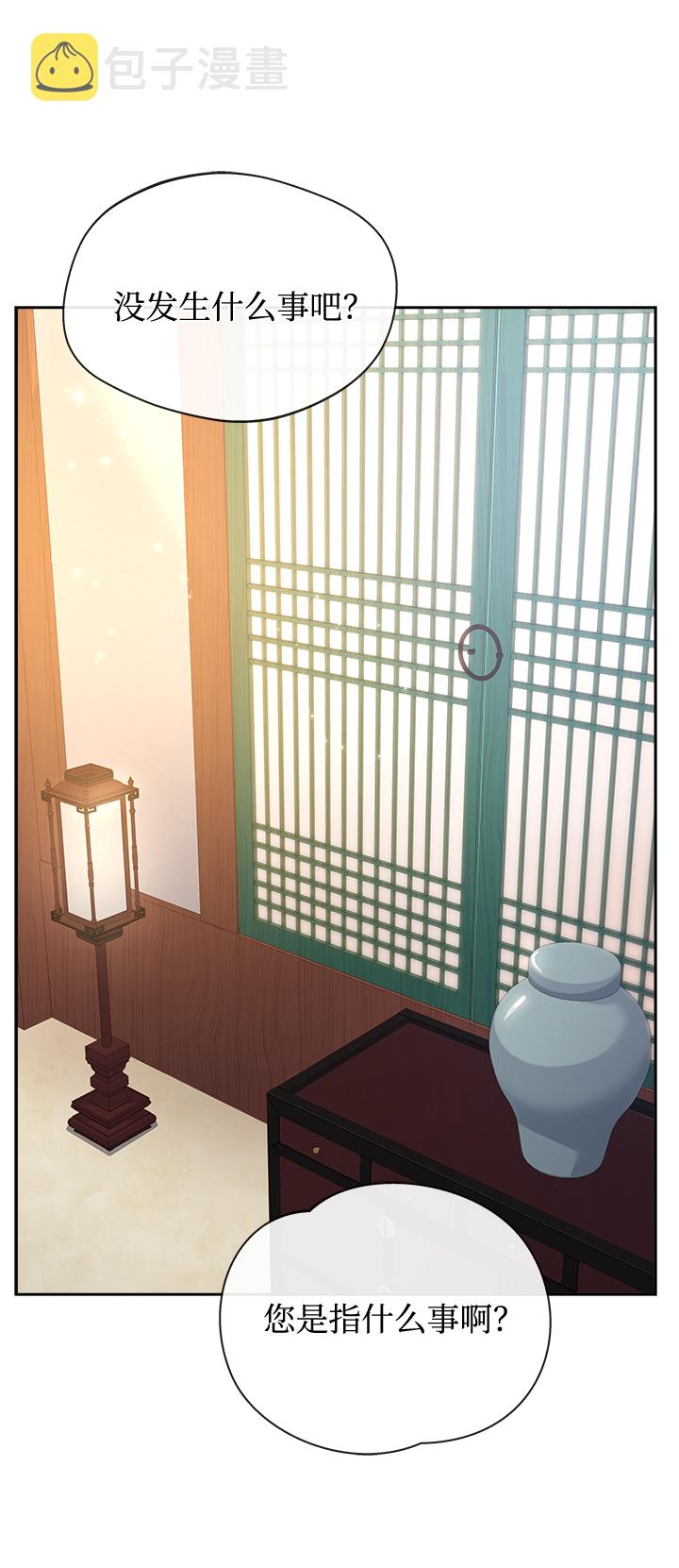 [第23话] 骗人的吧？80