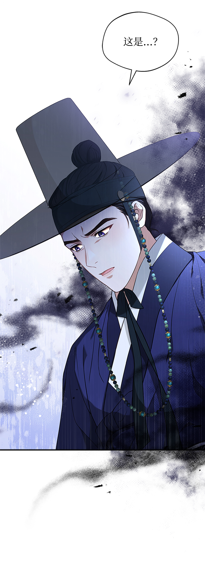 [第35话] 您不是知道吗？86