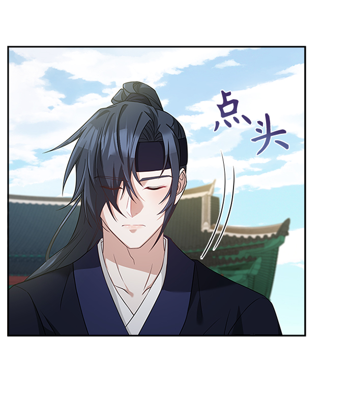 [第13话] 嘴巴都要裂开了23
