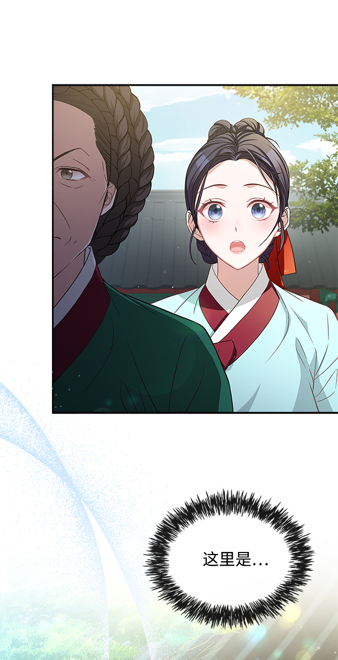 [第14话] 等一下！72