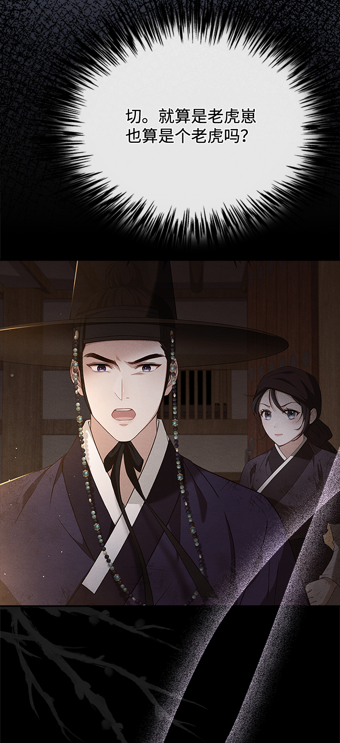 [第40话] 我说的是真的（第一季完结）35