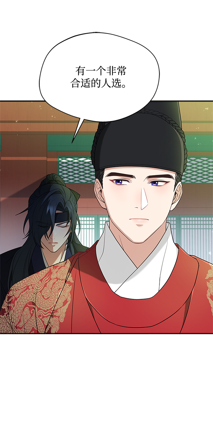 [第18话] 我来给你带路17