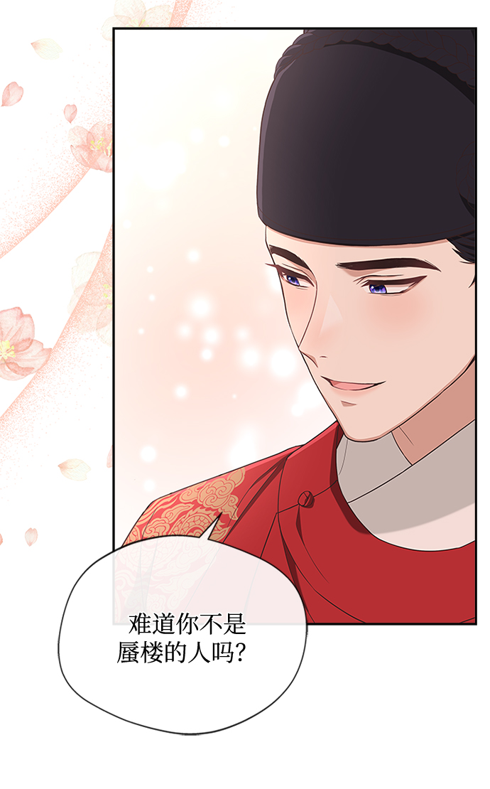 [第25话] 行不行由我来判断69