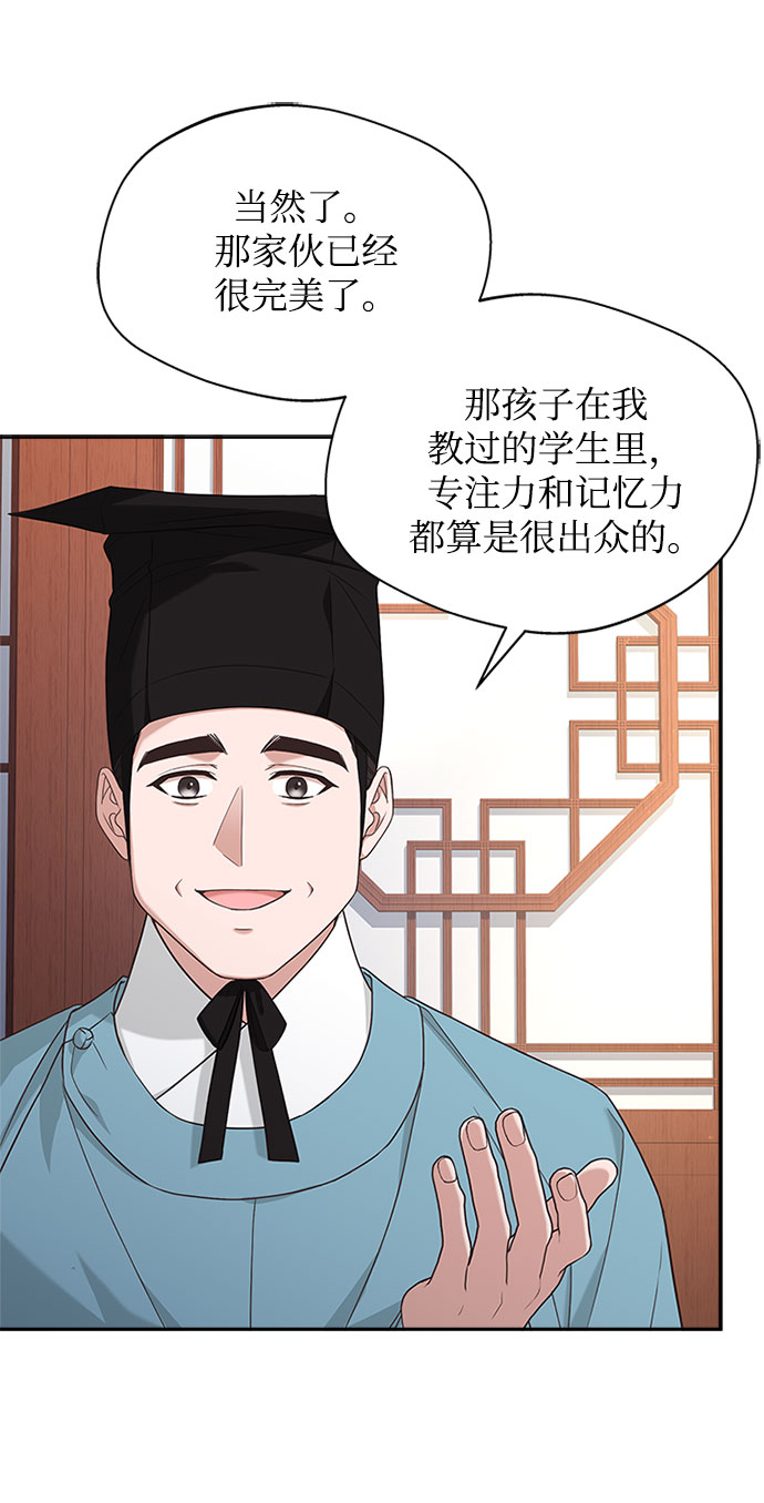 [第30话] 食物的珍贵15