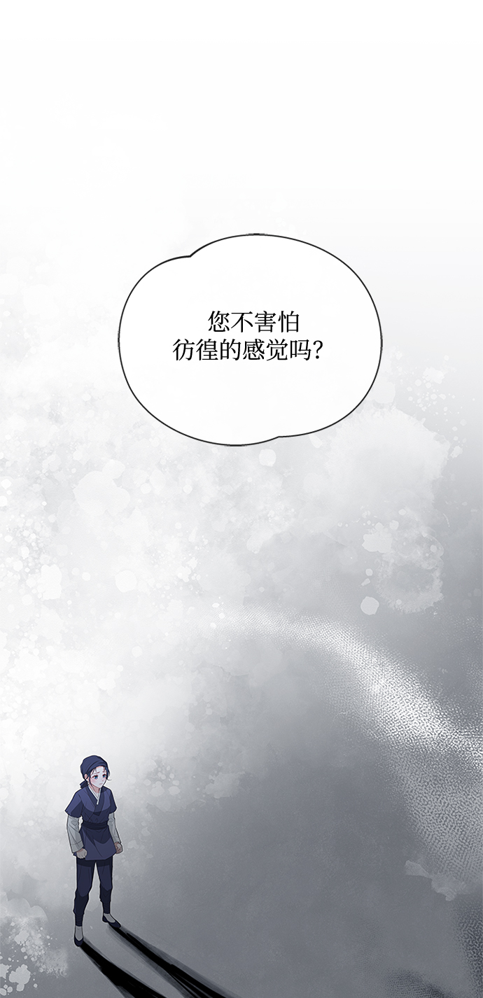 [第26话] 改变不了怎麽办？45