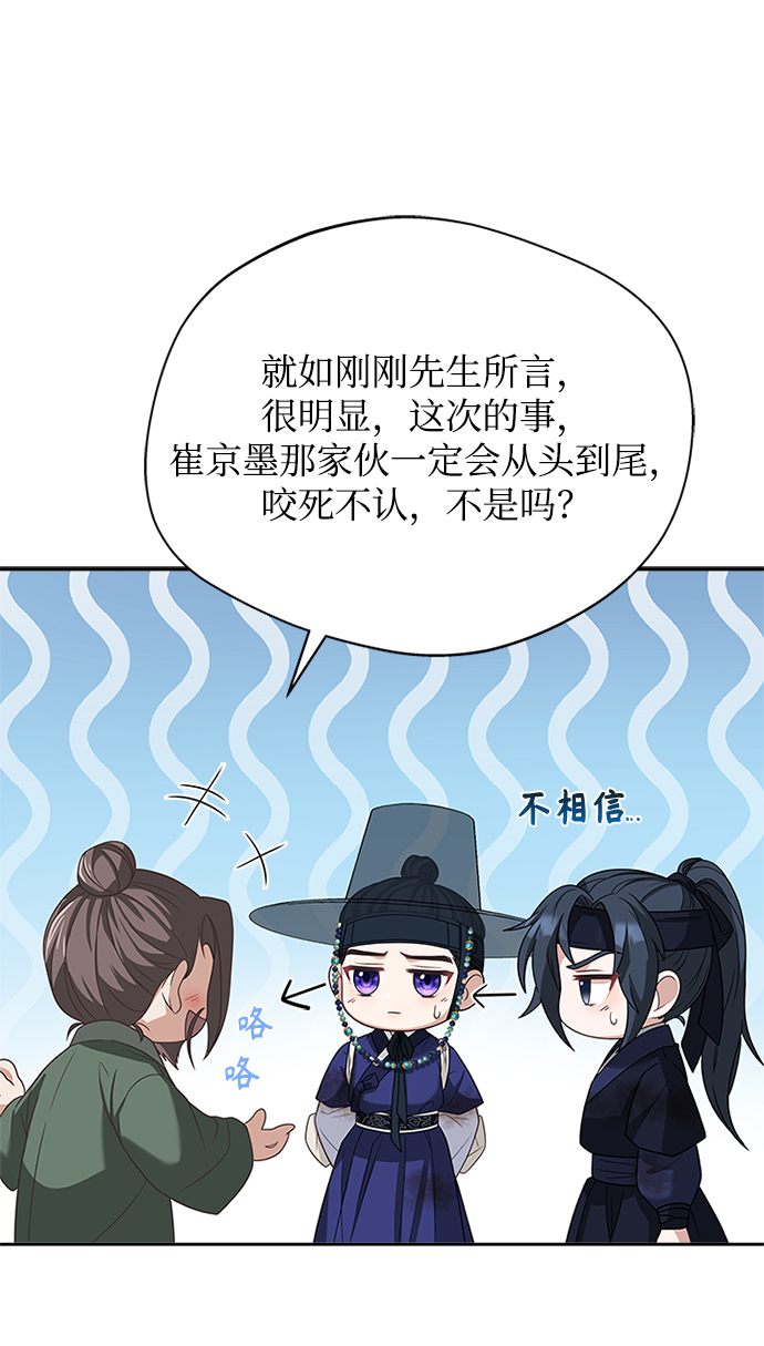 [第40话] 我说的是真的（第一季完结）44