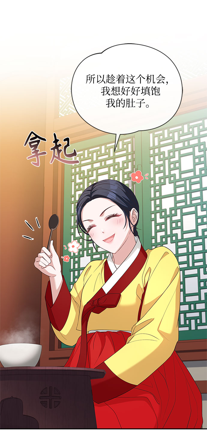 [第30话] 食物的珍贵10