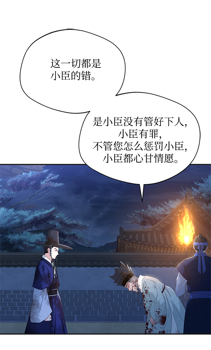 [第40话] 我说的是真的（第一季完结）18