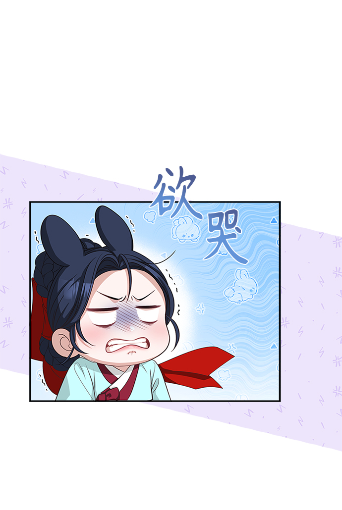 [第24话] 疯了吧25