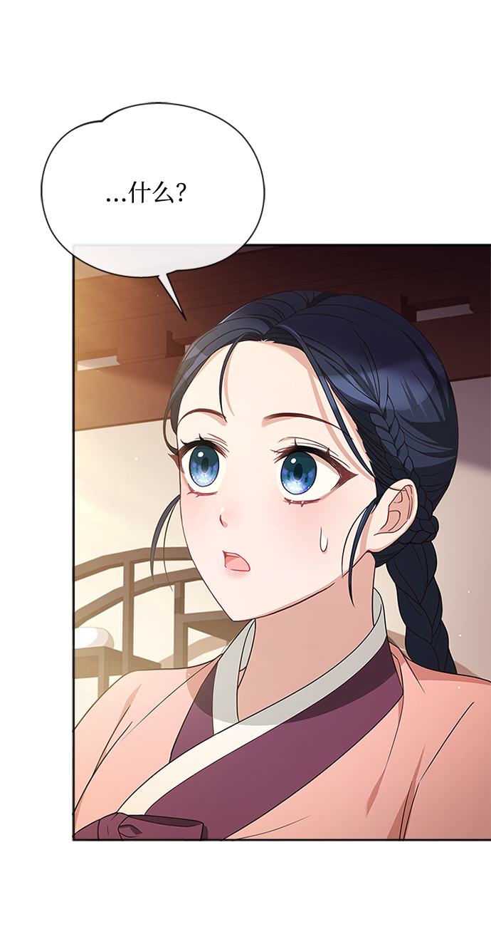 [第19话] 你可别胡说了61