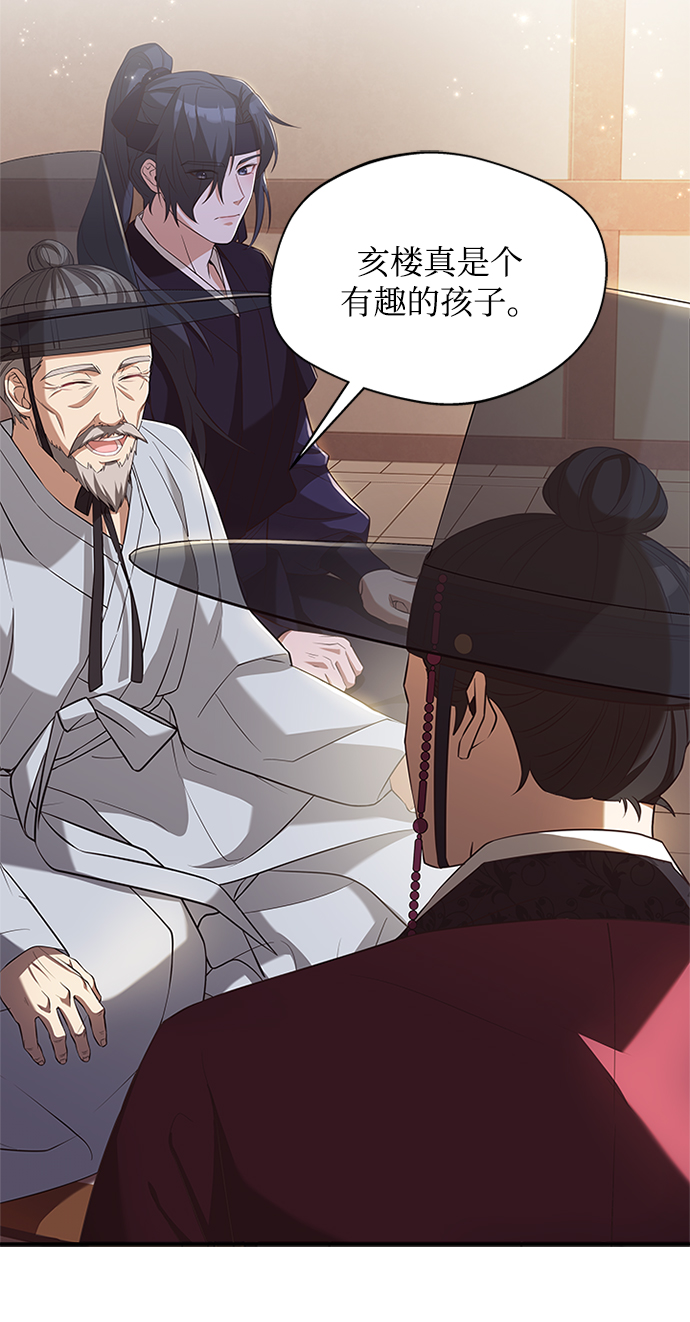 [第10话] 怎麽可能62