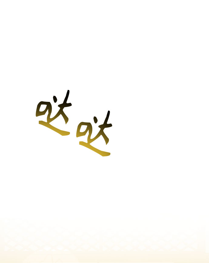 [第31话] 想想都觉得可怕76