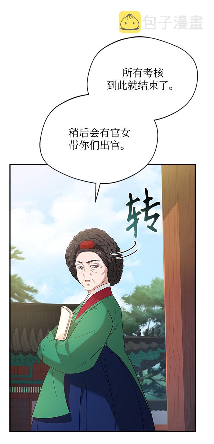 [第31话] 想想都觉得可怕63