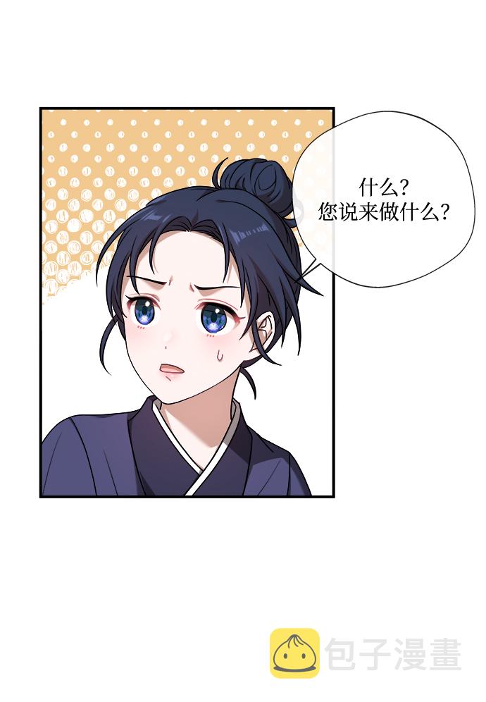 [第3话] 这里到底有什麽75