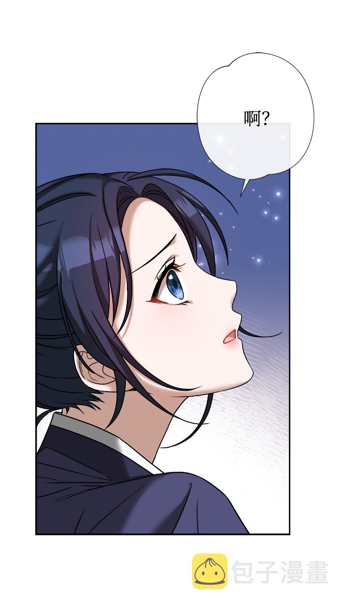 [第7话] 我不管了66