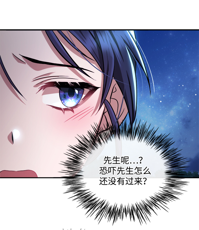 [第5话] 要怎麽办？69