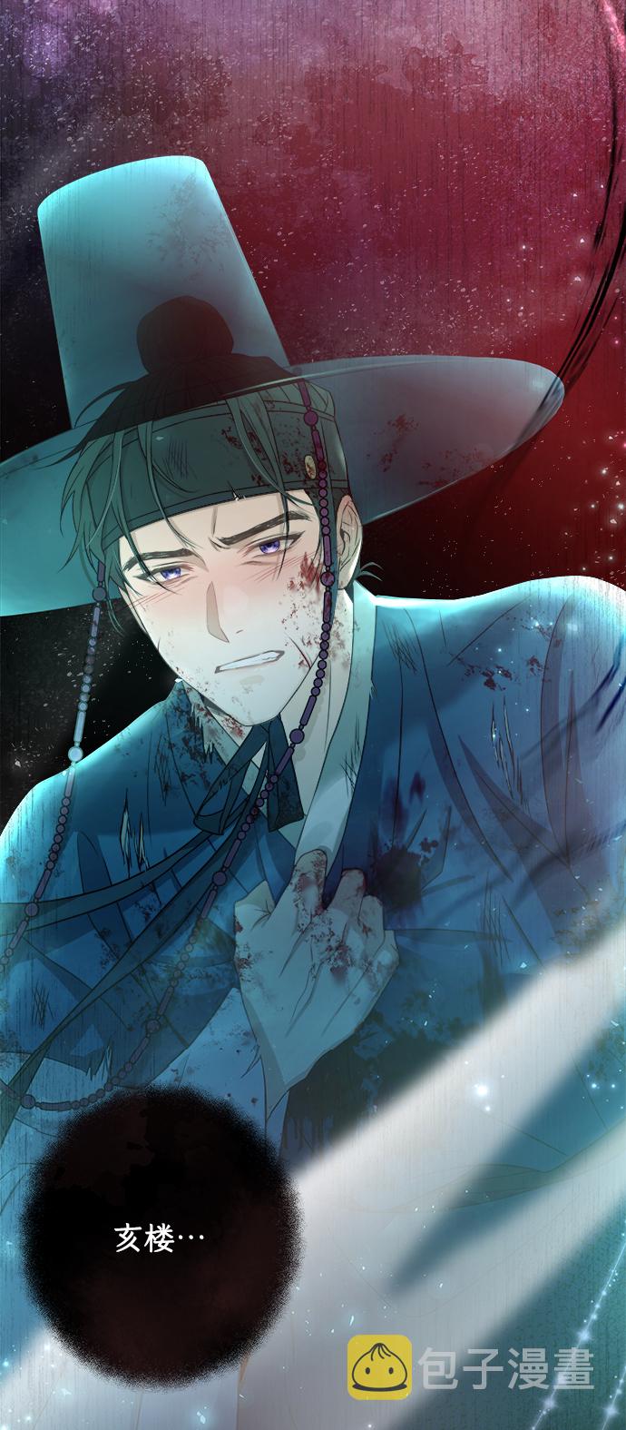 [第5话] 要怎麽办？78