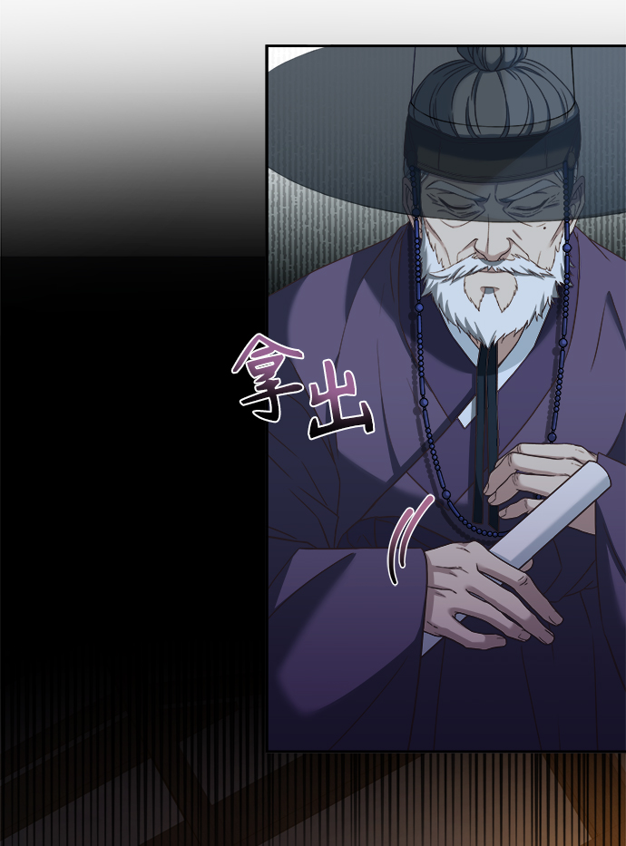 [第8话] 那孩子的主人50