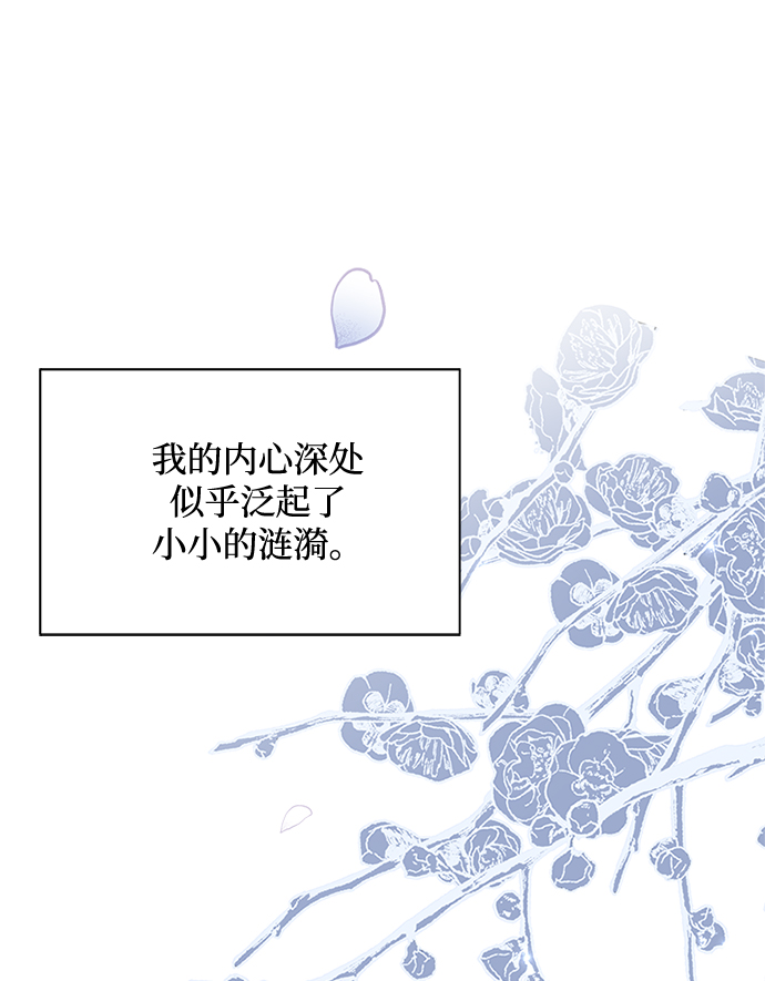 [第26话] 改变不了怎麽办？69