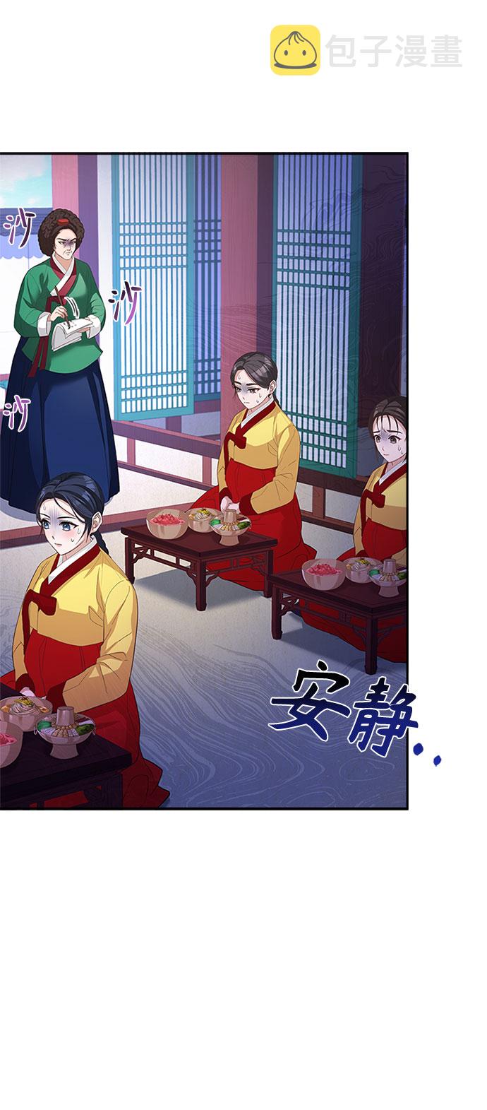[第31话] 想想都觉得可怕44