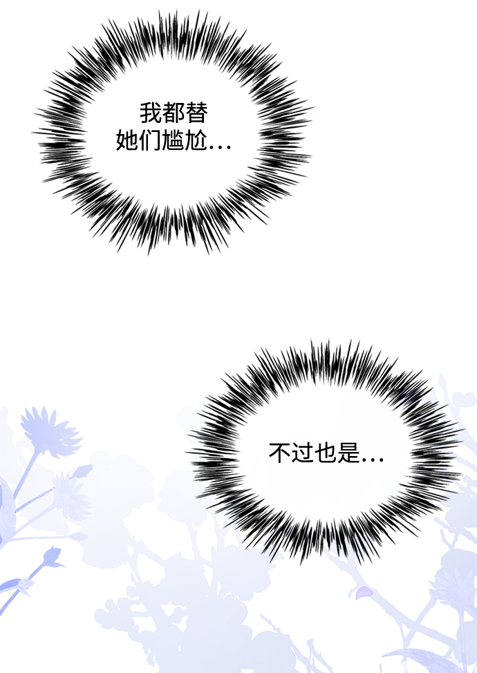 [第18话] 我来给你带路65