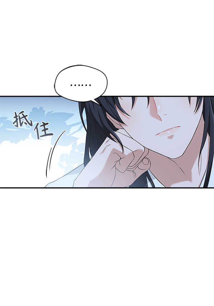 [第18话] 我来给你带路87