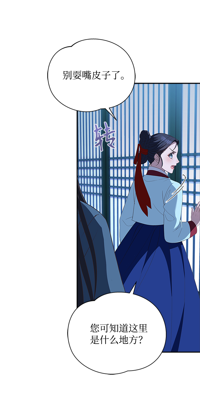 [第24话] 疯了吧67