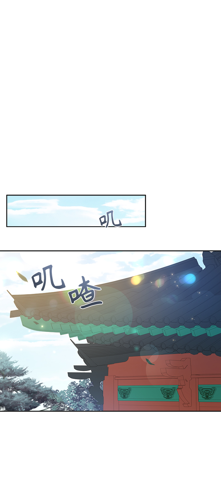 [第23话] 骗人的吧？56