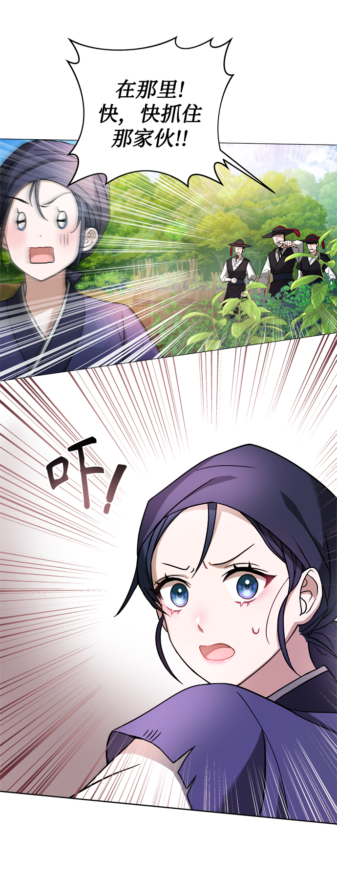 [第1话] 这该死的缘分78