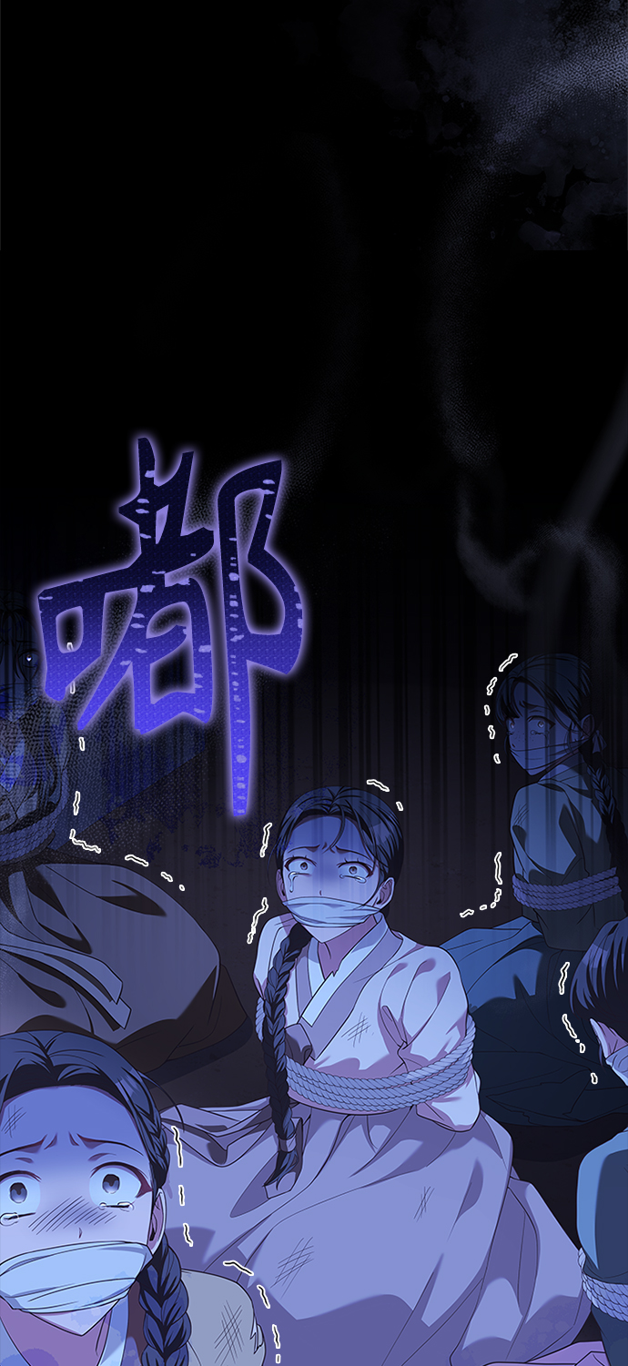 [第39话] 不要回头83