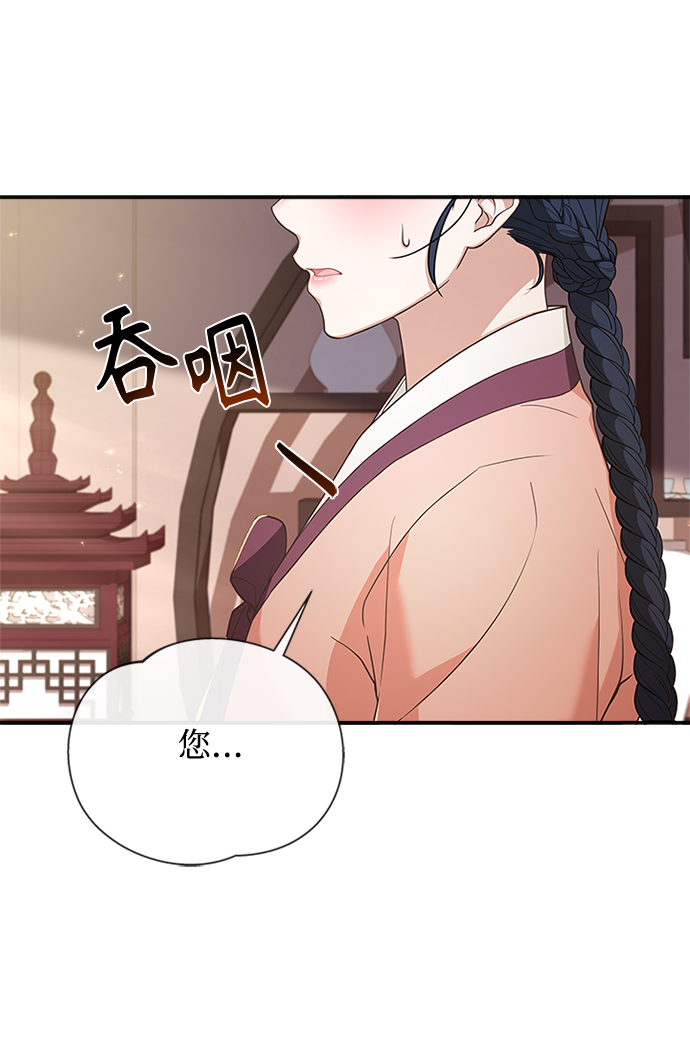 [第19话] 你可别胡说了3