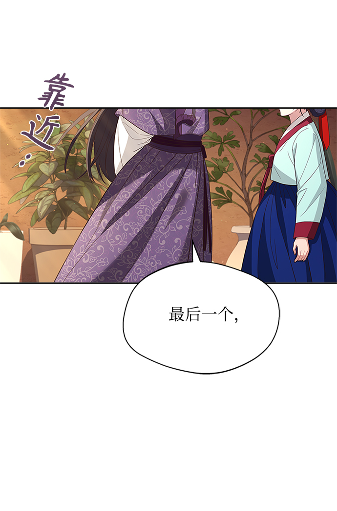 [第34话] 就当如此吧68