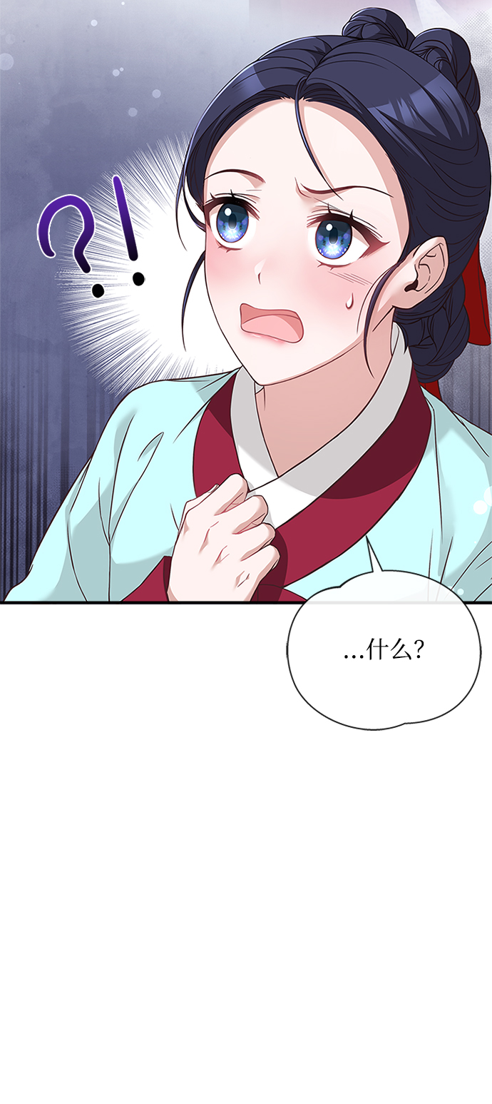 [第34话] 就当如此吧39
