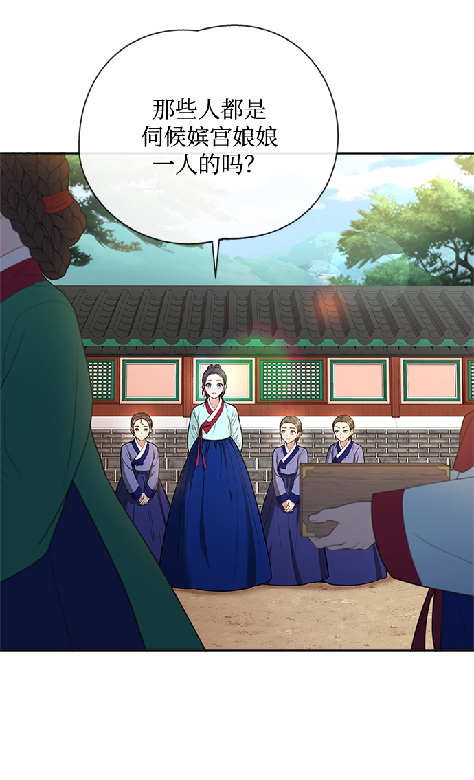 [第16话] 这话你们也信？31