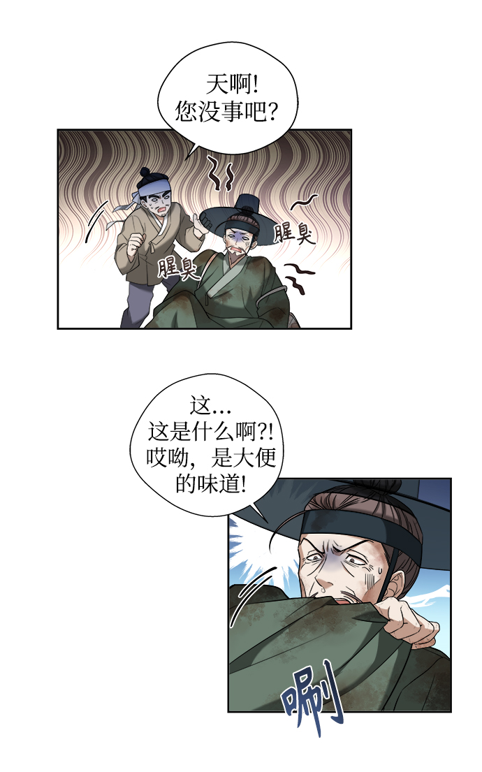 [第1话] 这该死的缘分22