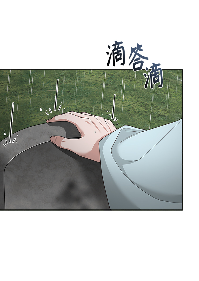 [第21话] 真是令人哭笑不得48