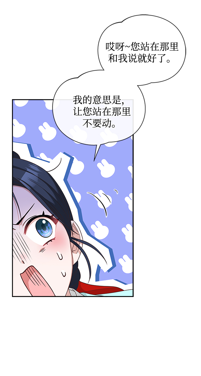 [第27话] 饱含心意60