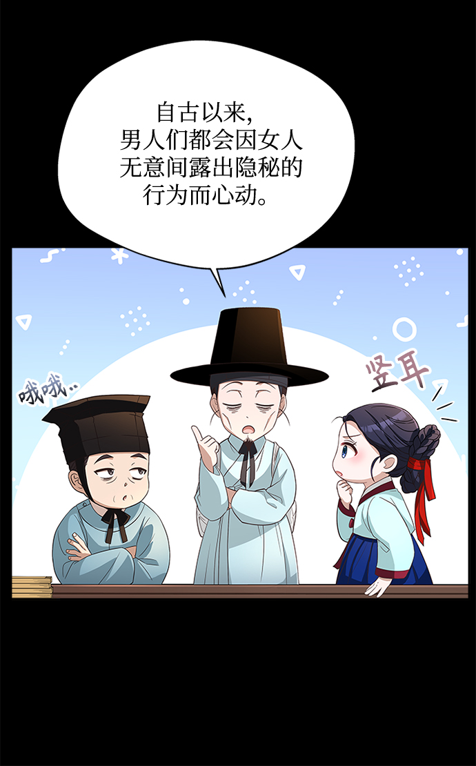 [第20话] 我来了5