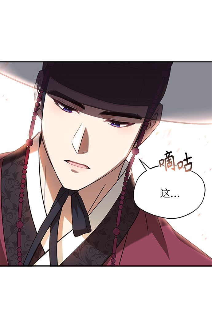 [第10话] 怎麽可能68