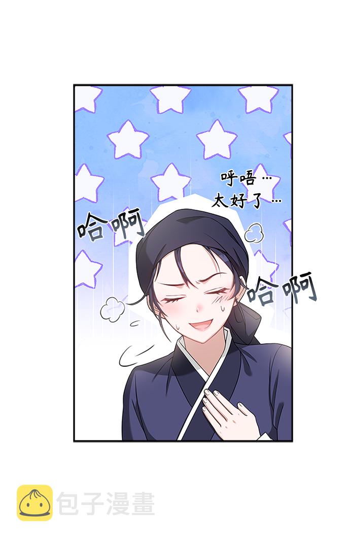 [第12话] 不要抵赖15